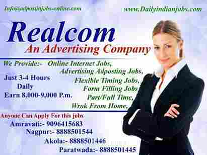 work from home online, part time or full time