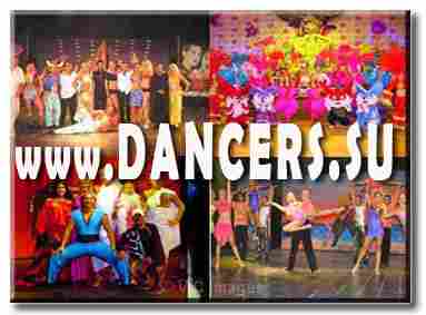 Dance classes, show, party, artists available