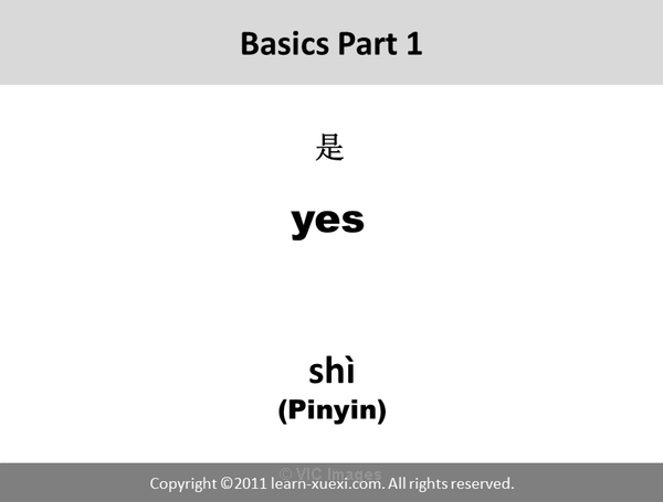 Learn Chinese online effectively through nano-learning