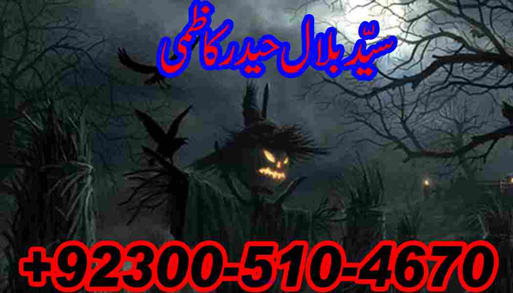Manpasand Shadi Online Istikhara