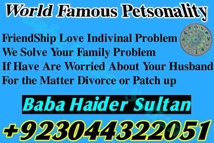 manpasand Shadi Online Istikhara Center Aamil baba Najoomi baba