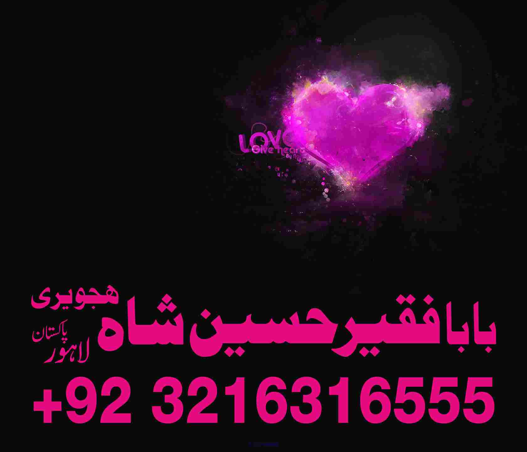 Rohani Duniya Nooriilm