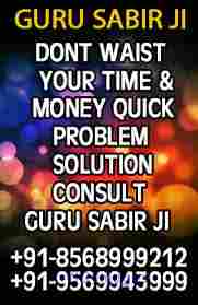 all problem solution guru sabir ji