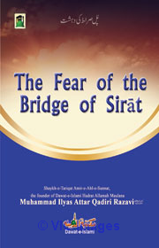 The horror of crossing Sirat