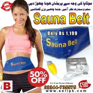 Sauna Belt In Pakistan - 50% Off