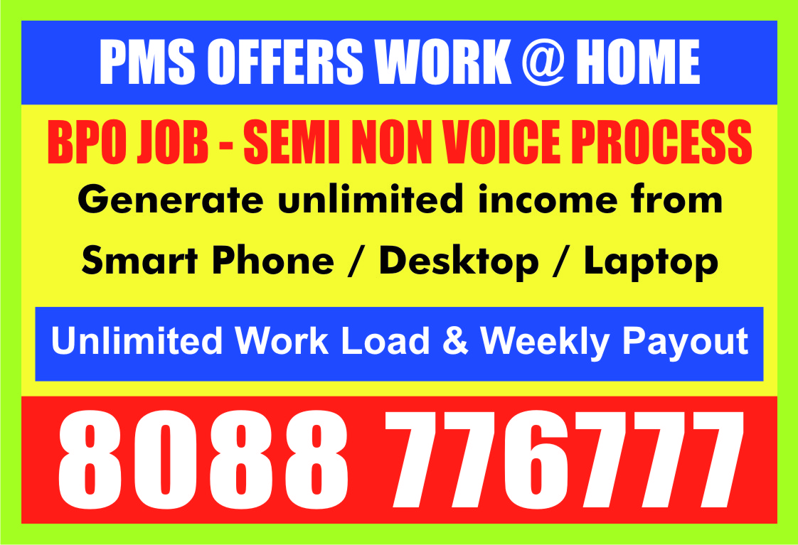 How to earn 10$ daily from home based job