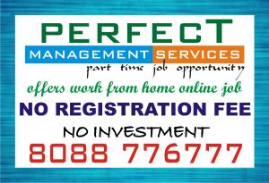Tips to earn Daily Rs. 250/- per day | Without Registration fee