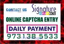 Tips to make money Without Investment and Registration fee | 259 Cut C
