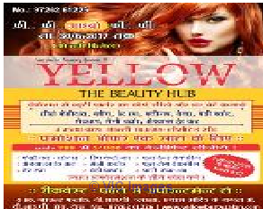 Best Nail art Design at Yellow Beauty parlour and Salon in VIP - Surat