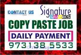 Daily Payment 100% Copy paste Job Daily Income Bangalore Kamanahalli  