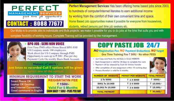  How to earn BPO Semi Non Voice JOB  through Phone Daily Income Rs. 80