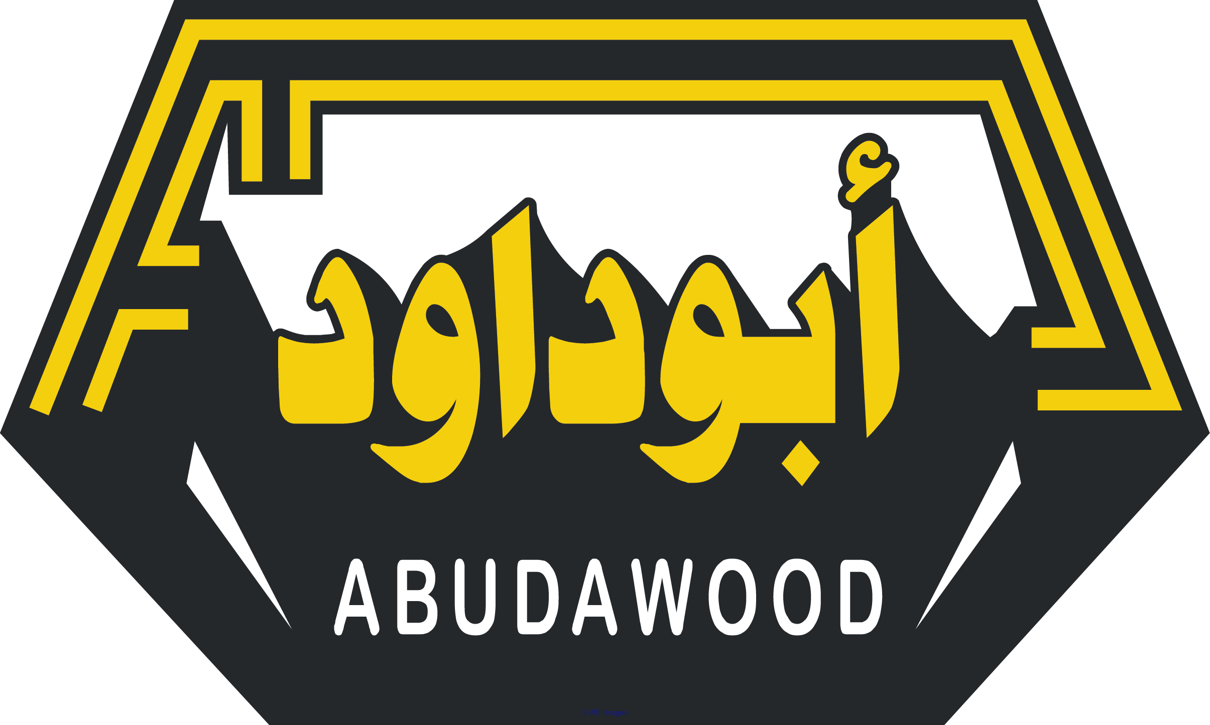 Abudawood Pakistan | Retail Distribution Company | warehousing distrib