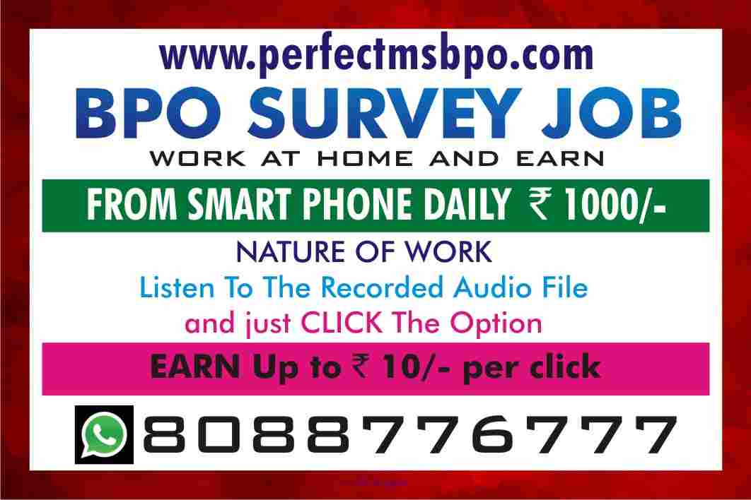 Tips to Make Daily Cash Rs. 300/- To Rs. 500 Income from Home | Part T