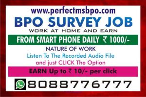 Tips to Make Daily Cash Rs. 300/- To Rs. 500 Income from Home | Part T