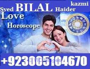 man pasand shadi k liye dua or amliyat .