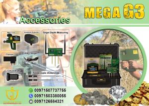 METAL AND GOLD DETECTOR 2019 | MEGA G3 