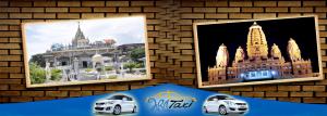 Kanpur Car Rental | Kanpur Cabs