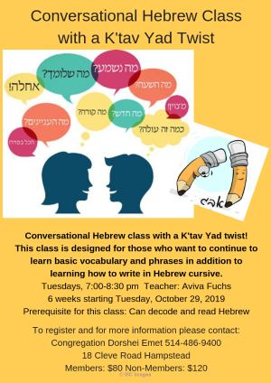 Conversational Hebrew class with a K'tav Yad twist