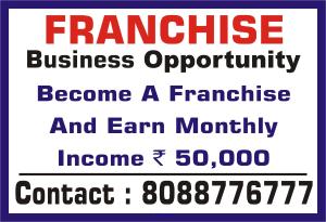 Work in Become a Franchise Monthly Income Rs. 50,000/- Captcha Entry