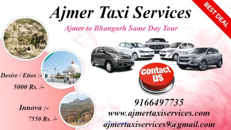 Ajmer To Udaipur Taxi Fare , Ajmer To Jodhpur Taxi Fare , Kota To Ajme