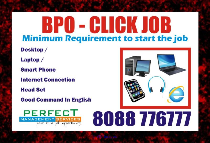 Home based BPO work | Daily Income Rs. 500/- Plus per day | 965