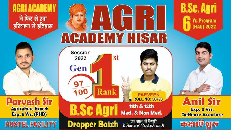 12th Medical B.Sc Agriculture in hisar