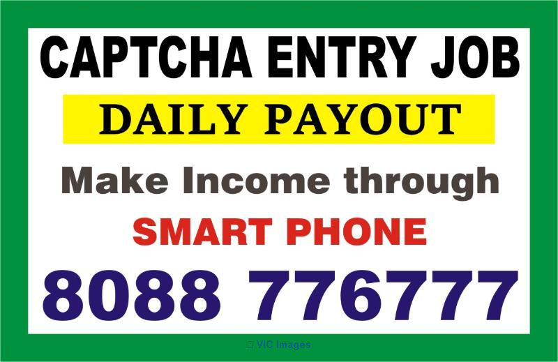 How to earn from Mobile Captcha Entry
