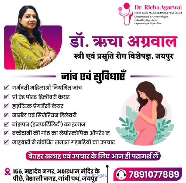 Gynecologist In Jaipur - Dr. Richa Agarwal | She Care Female Clinic