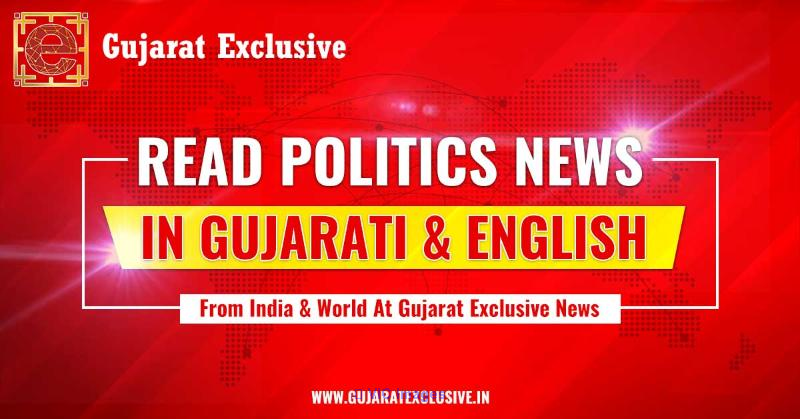 Latest Politics News Gujarati, Breaking Politics News India At Gujarat