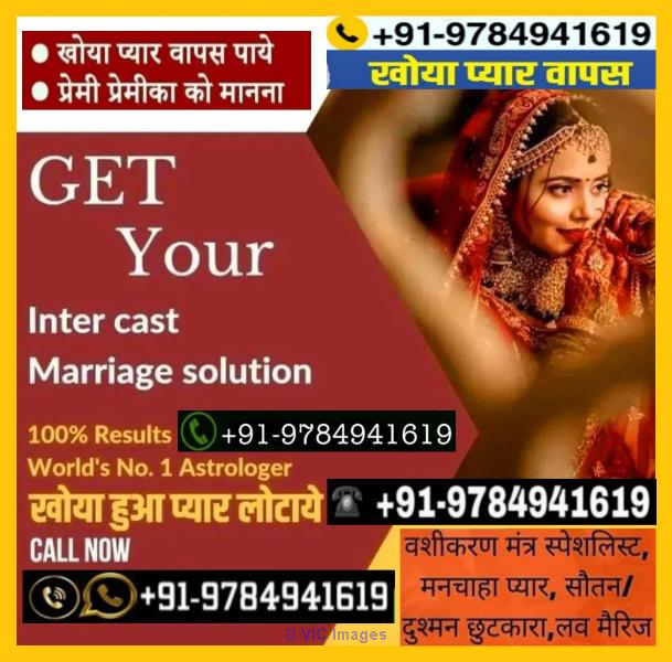 love marriage specialist tantrik +91-9784941619 in Canada
