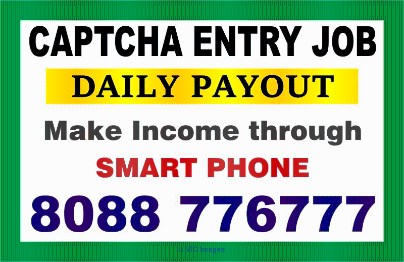 Captcha Entry job income through Mobile | Daily Payment | 1981 | 
