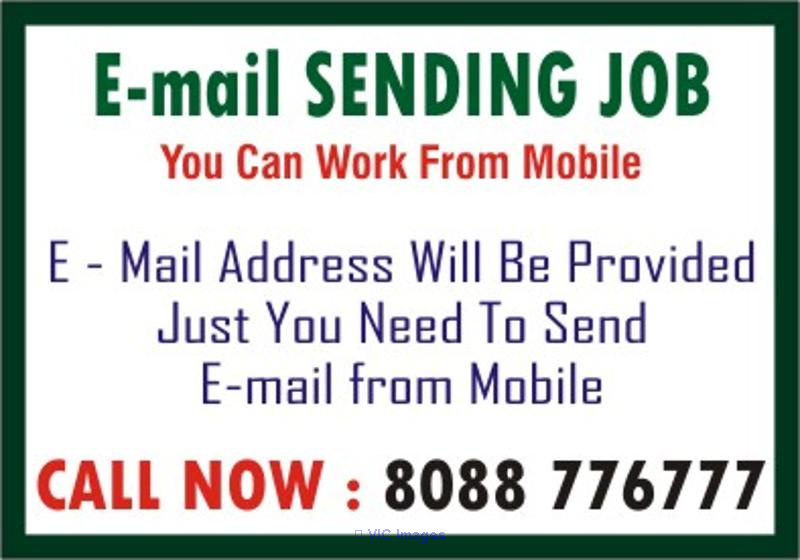 E-mail sending job | Mabile based jobs | 2086 | online Part time job