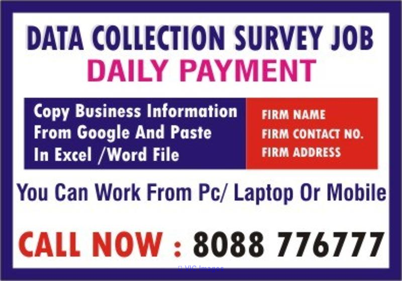 Online Survey jobs| Make income from Mobile| 4069 | Bangalore jobs