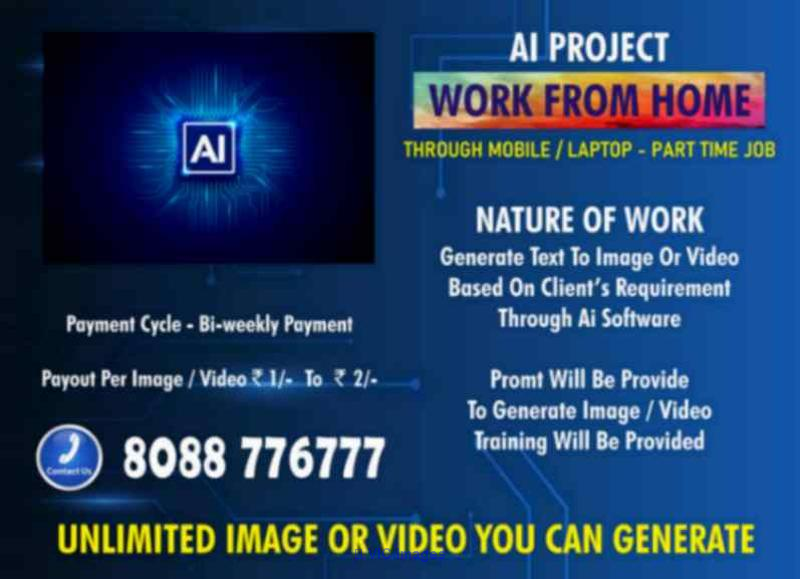 Text to Image Generate and make income from home | AI Jobs at free tim