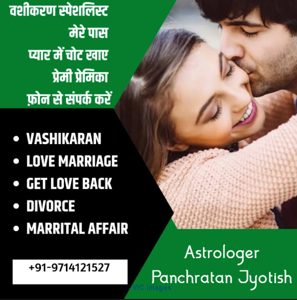 Best Astrologer in Canada