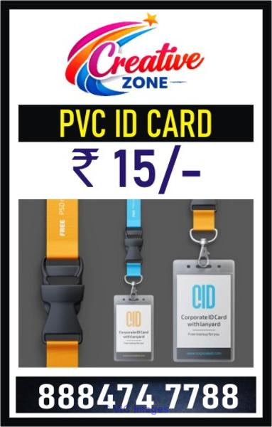 Employee ID Cards Rs.15 /- Only | PVC Smart Cards Rs. 15/- | Digital L