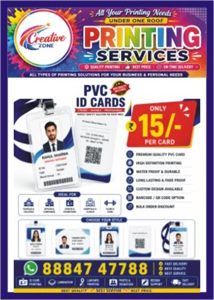 Plastic Corporate ID  Card ₹ 15 Only | ID Card Manufacturing & Printin