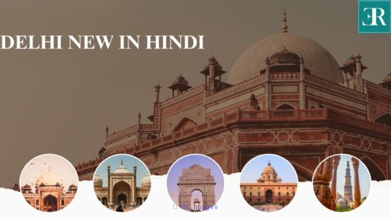 breaking news today delhi in hindi