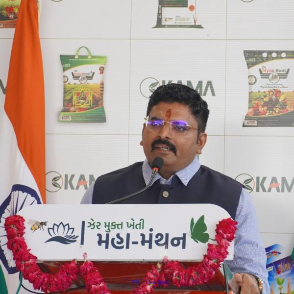 Kama International Organic Pvt Ltd - Photo 3
